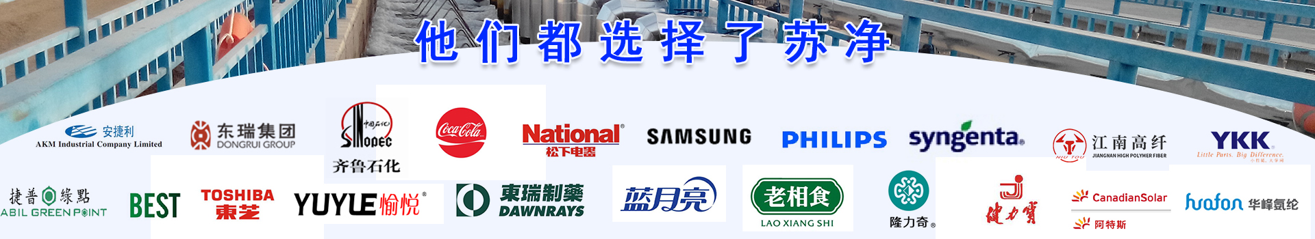 MBR膜,膜生物反應(yīng)器,PVDF膜,超濾膜,中空纖維膜,MBR膜組件,MBR膜污水處理設(shè)備