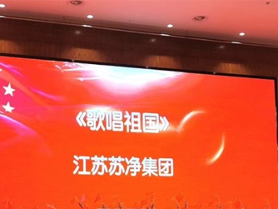 七十華誕-歌唱比賽