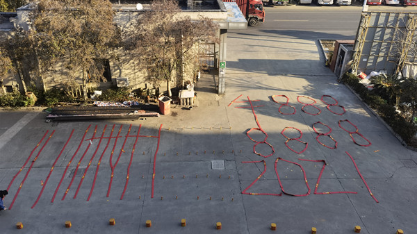 蘇凈新材料開(kāi)工大吉