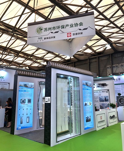 蘇凈環保新材料